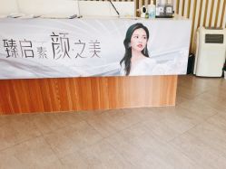 -和颜一美轻医美连锁