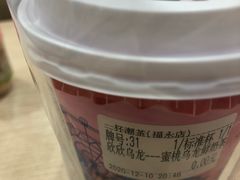 -一杯潮茶(福永店)