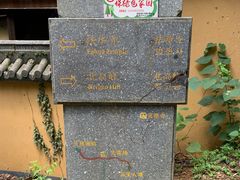 -北高峰