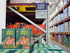 -山姆会员商店(西溪店)