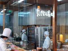 面包甜点陈列柜-西村叔叔的店·面包·甜品·蛋糕(清河万象汇店)