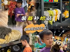 -珠海横琴国家地理探险家中心(创新方)