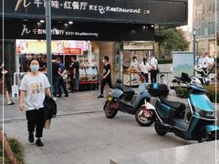 -千百味红餐厅·江西菜(绿地双子塔店)