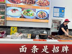 -豫掌柜饸饹面·烩面(秀沿路店)