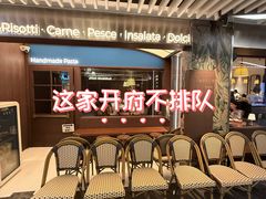 -CAPARESH開府莱舍(望京金辉店)
