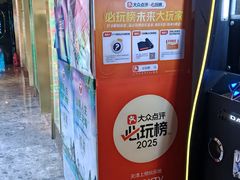 -吾悦广场(天津和平店)
