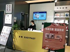 -方快-照相馆(金桥国际店)