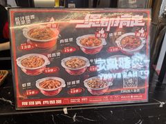 -胖哥俩肉蟹煲(世茂国际广场店)