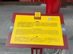 -西安市广仁寺