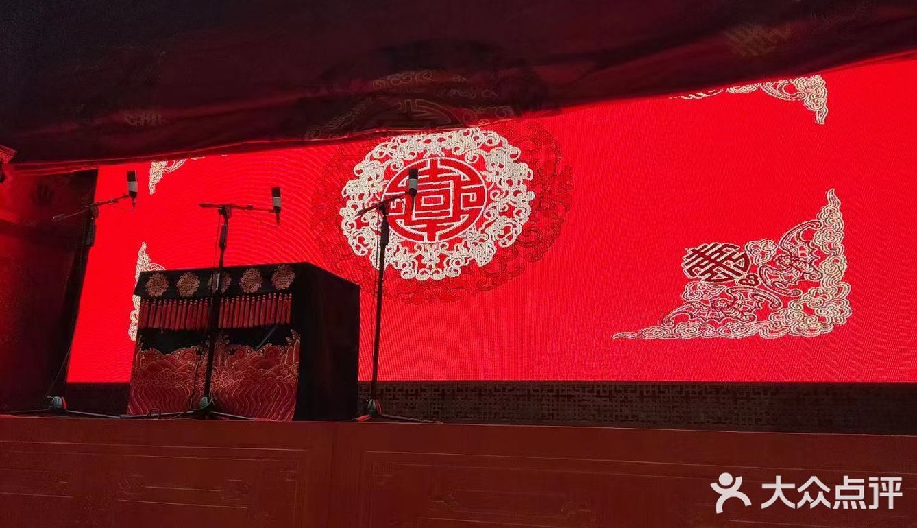 德云社