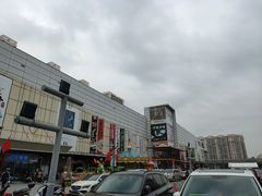 -北京华联购物中心(天通苑店)