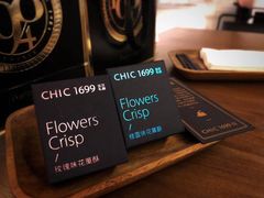 -CHIC1699远洋私厨