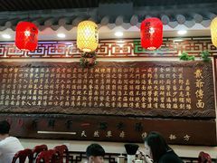 门面-金杨拉面王小吃面馆·牛三宝面·红烧牛肉粉