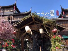 -二十八里太湖船菜(吉祥路店)