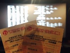 -宁波影都(鄞州印象城店)