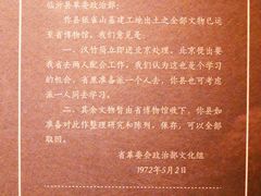 -银雀山汉墓竹简博物馆