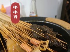 -冒椒火辣(奎星楼街店)