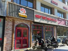 -钢管厂五区小郡肝火锅串串香(清河店)