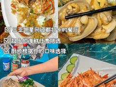 -椰梦长廊