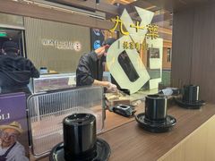 -九十葉·抹茶(南京·德基店)