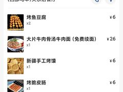 -西部马华清真兰州牛肉面·烧烤夜市(关东店)