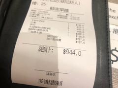 -海王老记