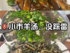 -河鱼鲜特色农家院