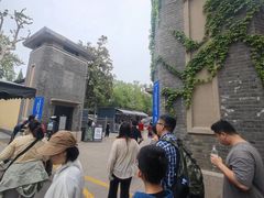 -南京中国近代史遗址博物馆(南京总统府)