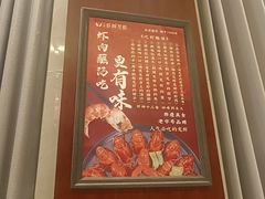 -於氏虾神(盱眙总店)