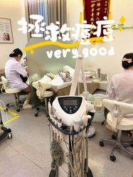 -塑青春&伊肤泉祛痘皮肤管理