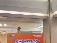 -红星美凯龙(浦江店)