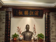 -老厨家(中央大街西七道街店)