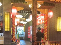 -蜀九鼎毛肚火锅(建瓯店)