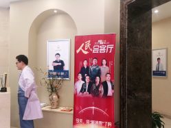 -碧莲盛·不剃发植发