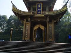 -峨眉山风景名胜区