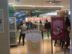 门面-奈雪的茶(亨特国际广场店)