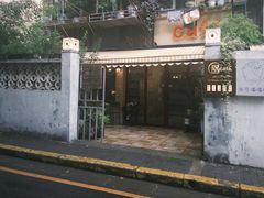 -隅cafe(傅厚岗店)