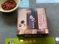 -春花民族美食(佳木斯总店)