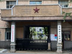 -冶山国家矿山公园
