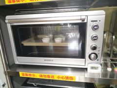 -千浔一暖DIY蛋糕烘焙(人民大学店)