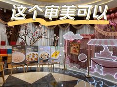 -和记小菜(东方店)