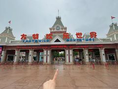 -沈阳方特欢乐世界