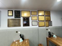 -老袁炒年糕(富豪路店)