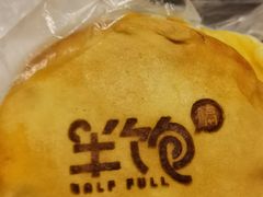 -半饱台式茶点