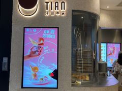 -泽田本家·铜锣烧(环贸店)