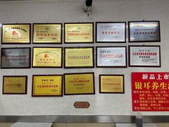 -劈柴院锅贴(沈阳路店)