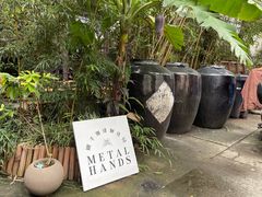 -Metal hands·铁手咖啡