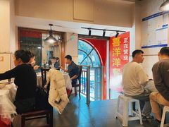 -喜洋洋(中山四路店)