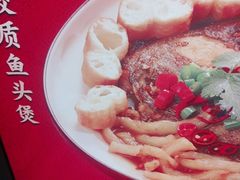 -老福洲·三十年福州味(斗东店)