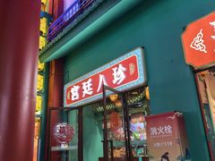-佛冈熹乐谷温泉度假酒店